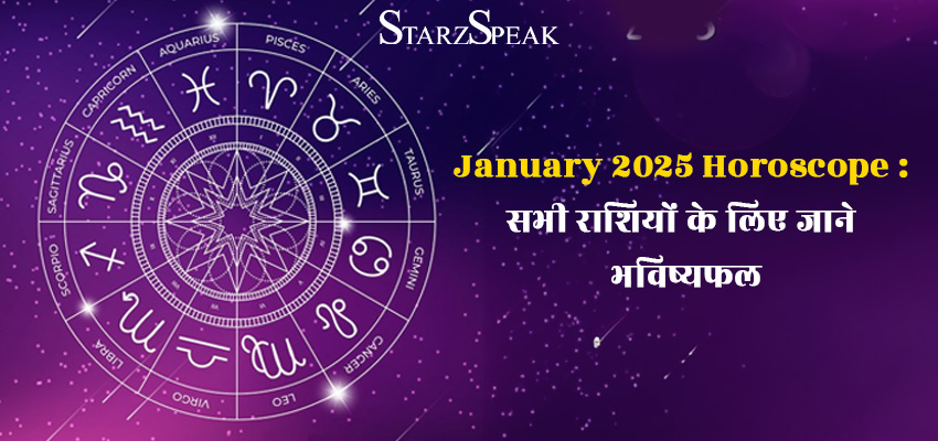 january 2025 horoscope